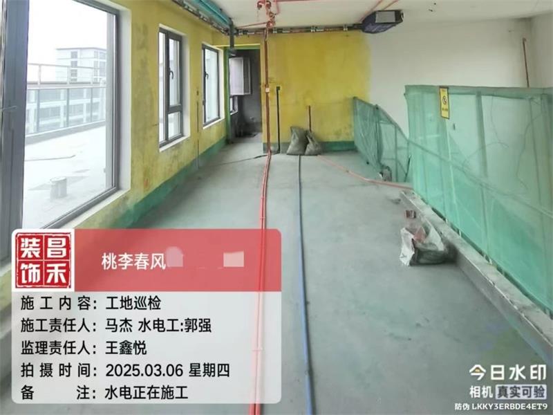 微信圖片_20250321162021