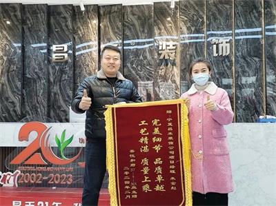 歲末回望，業(yè)主好評紛至沓來；新年啟幕，品質(zhì)領(lǐng)航再赴新程