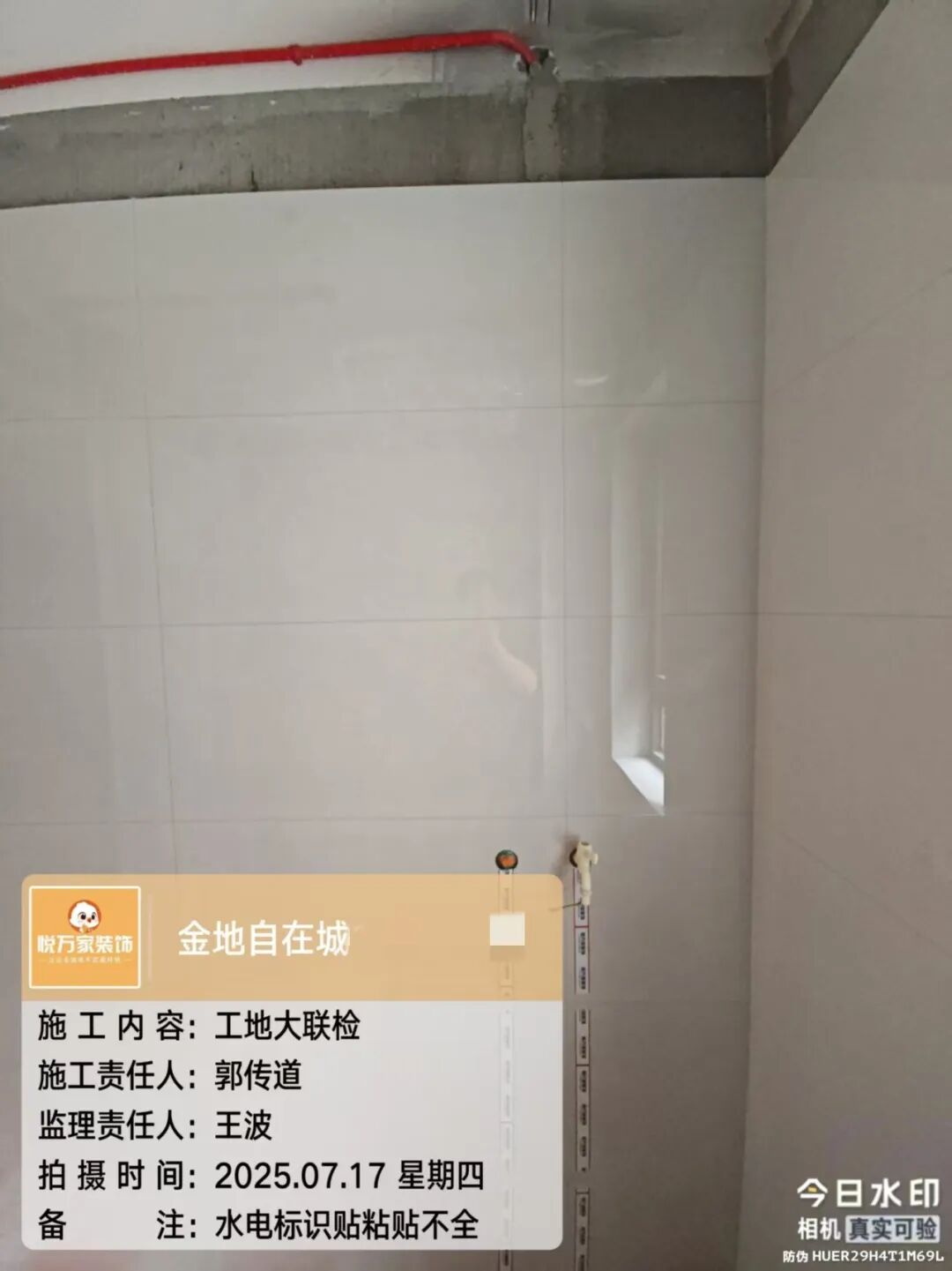 640 (41)_看圖王