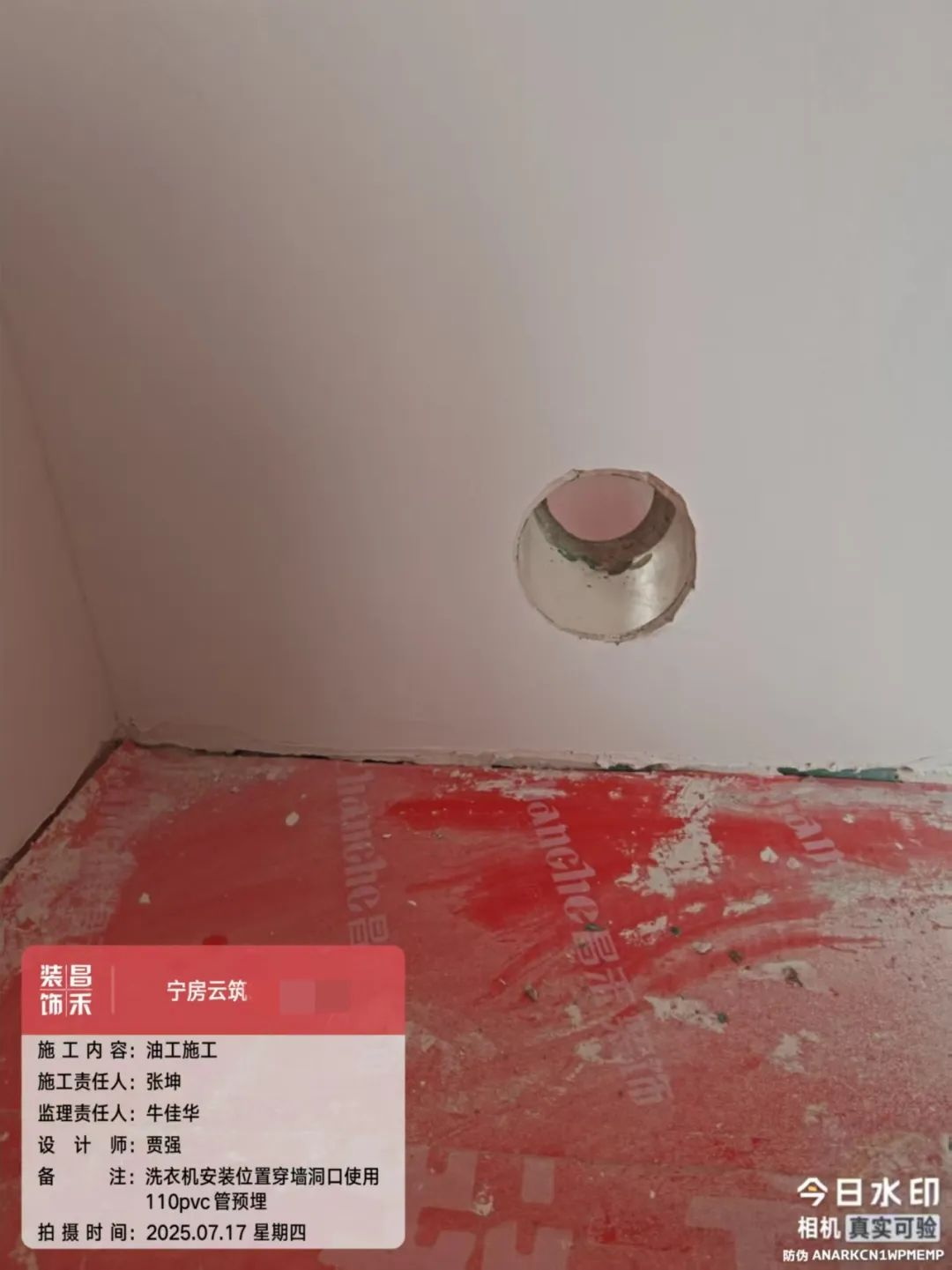 640 (44)_看圖王