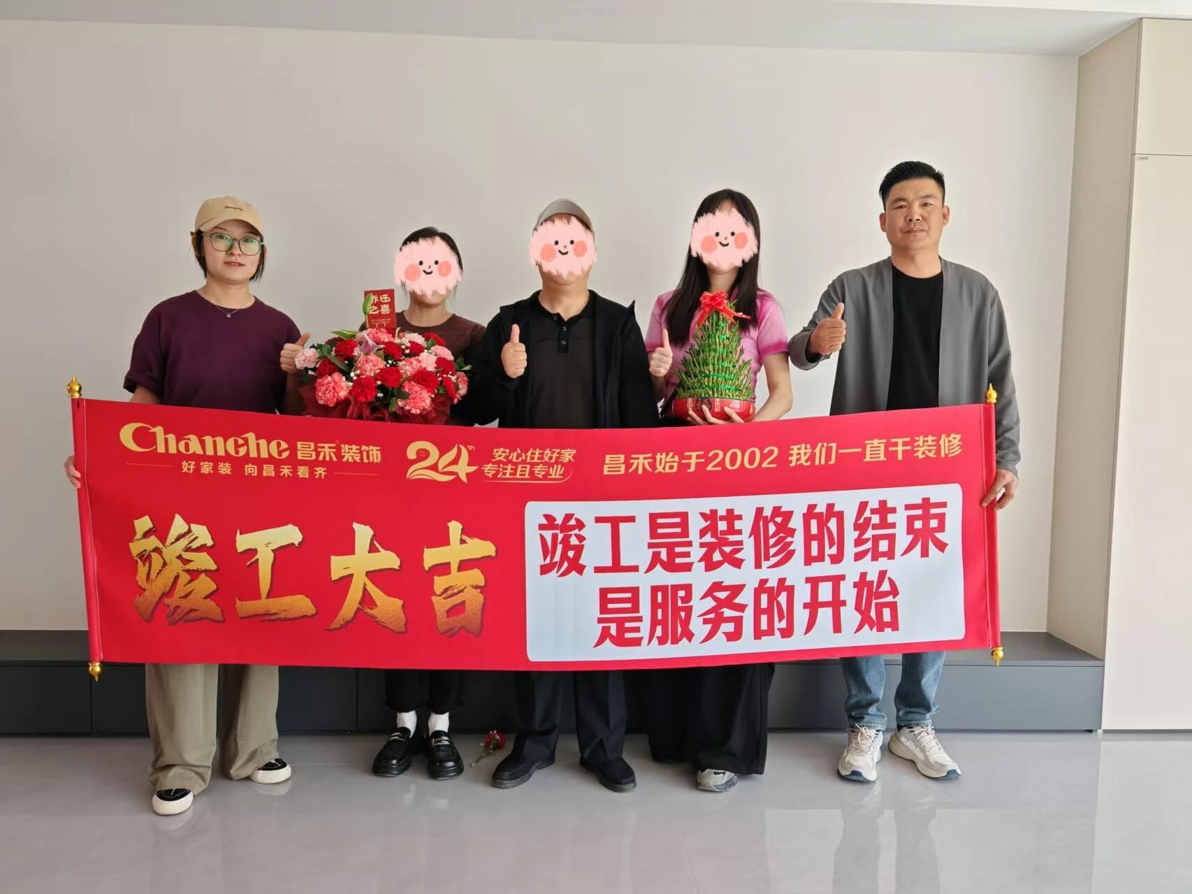 裝修不是開盲盒：一次選對，十年省心！