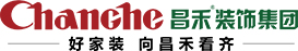 昌禾裝飾 昌禾裝飾